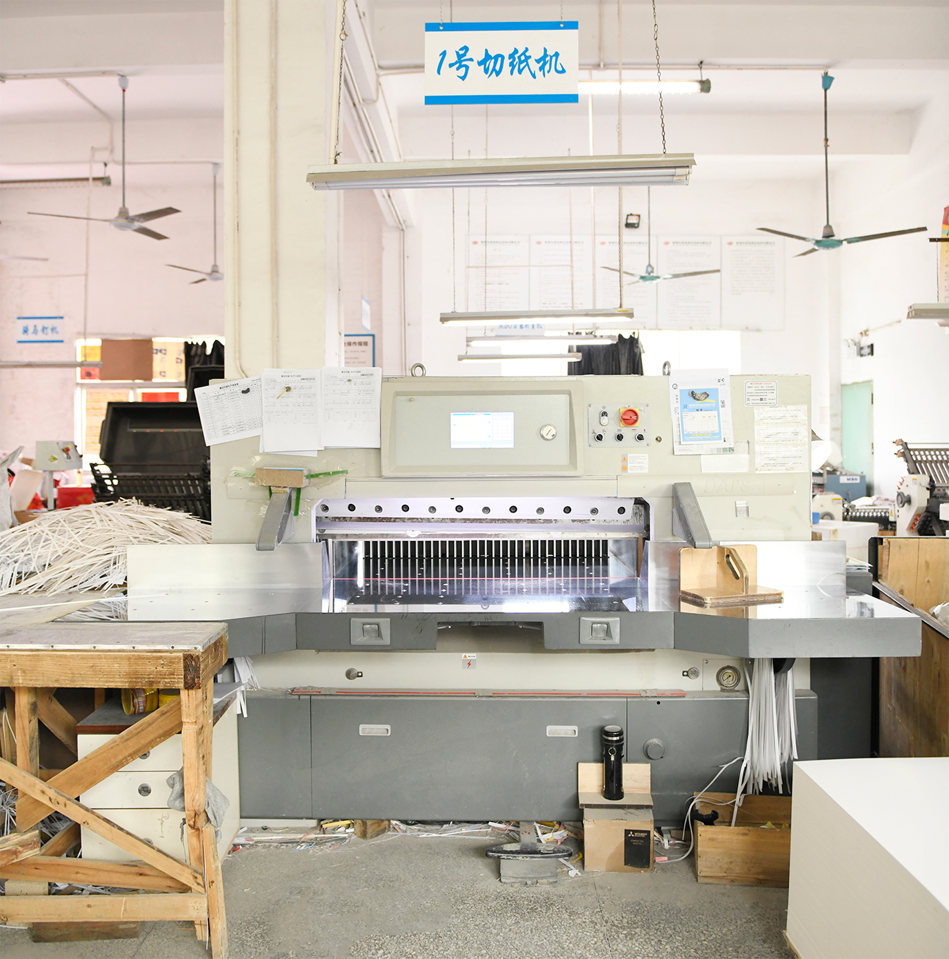 1611794893684506.jpg 一號切紙機縮小版.jpg